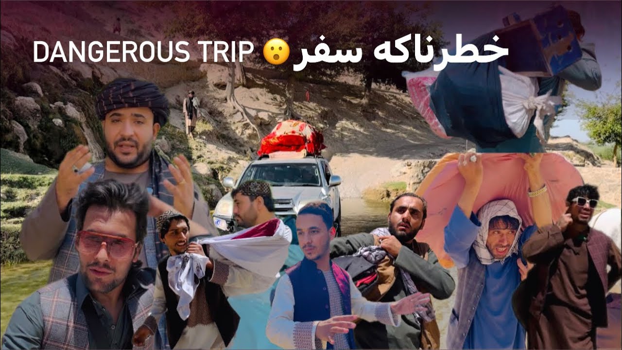 Ep182 | Menafal Show | Dangerous Trip 😮Camping 🏕 In Afghanistan |  خطرناکه سفر | #trending #travel