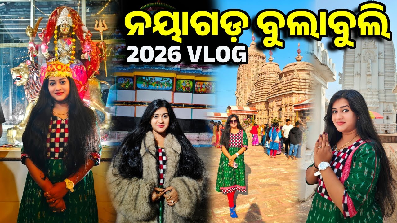 Nayagarh Picnic Vlog 2026 | Tourist Spot Place | Ram Mandir | Vaishno Devi | Ladu Baba Temple