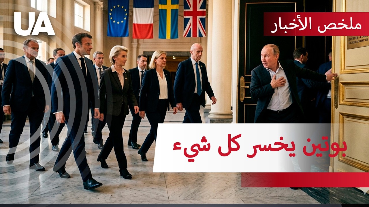 كش ملك للكرملين! السعودية تشتري مسيرات الجيش الأوكراني – ومجموعة السبع تضع حداً لابتزاز روسيا!