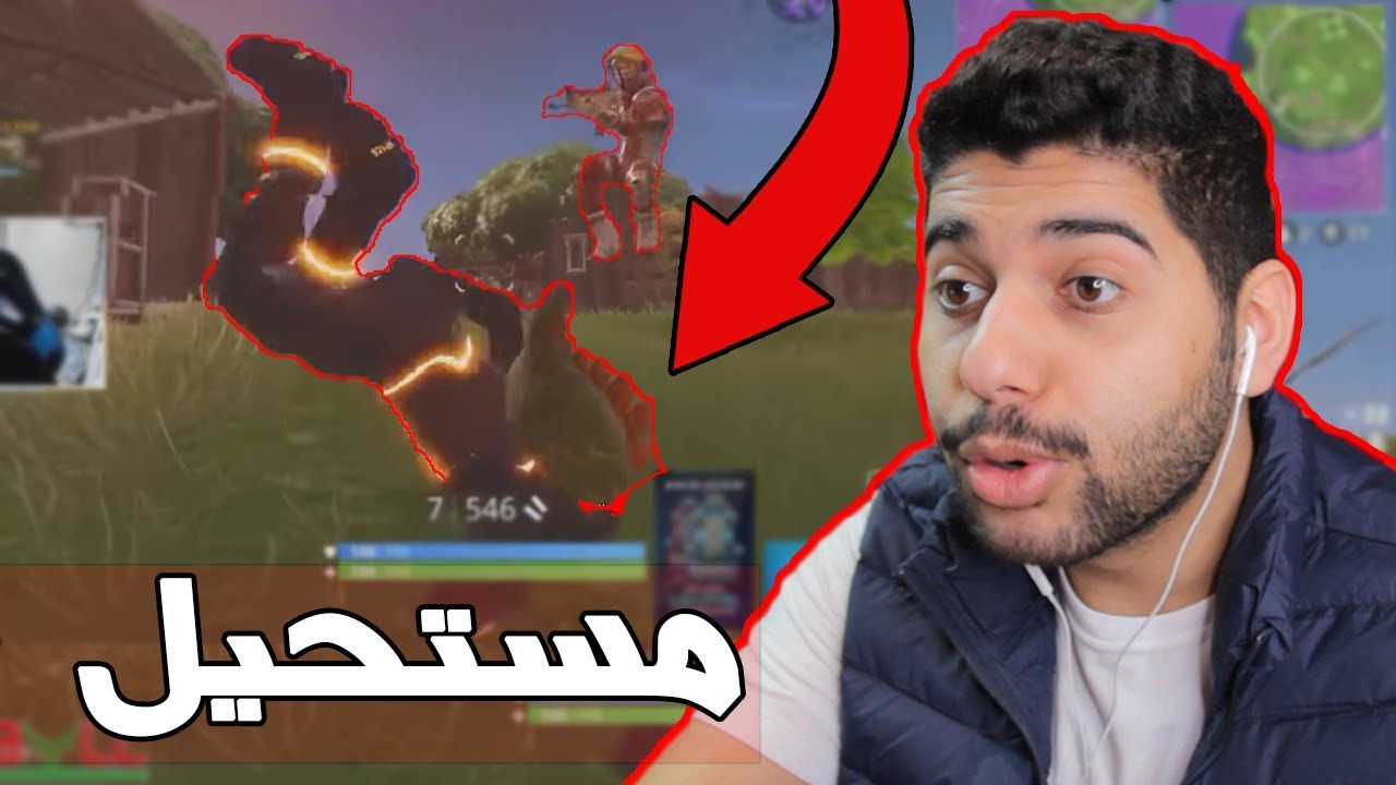 رده فعلي على المجنون نينجا في فورت نايت #مستحيل !! 😲