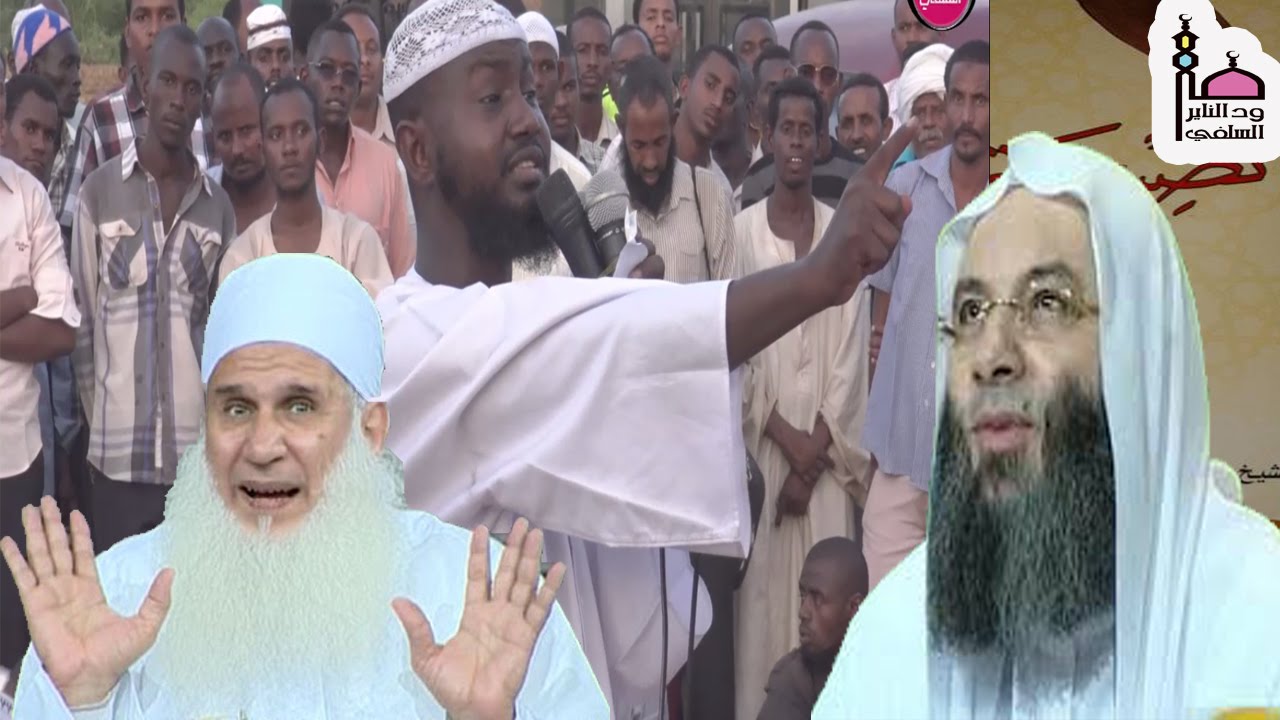 كشف دعاة الفتنة 