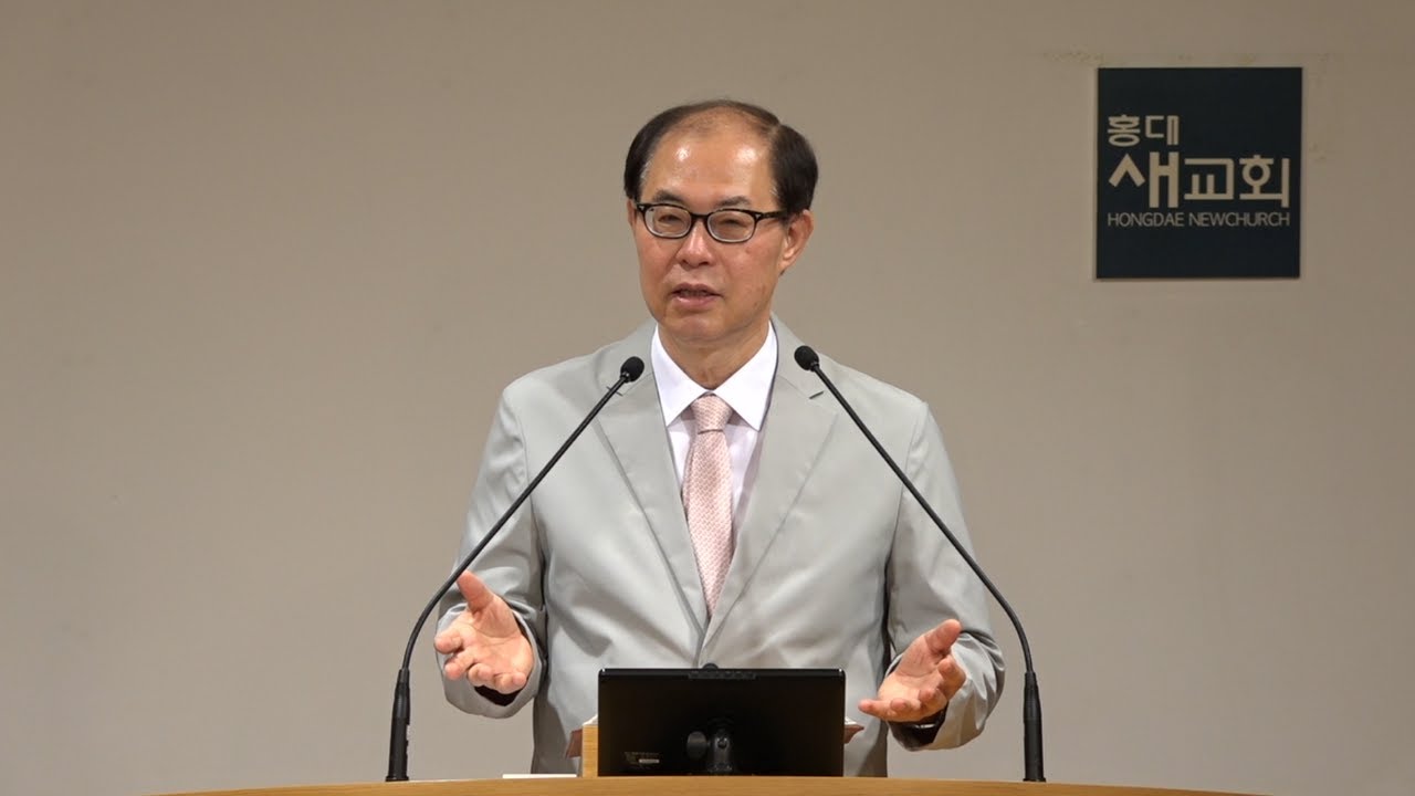 [아가서(4)] 우물쭈물하다 내 이럴 줄 알았다! - 아가서 2장 8~17절(새벽예배 20230512)