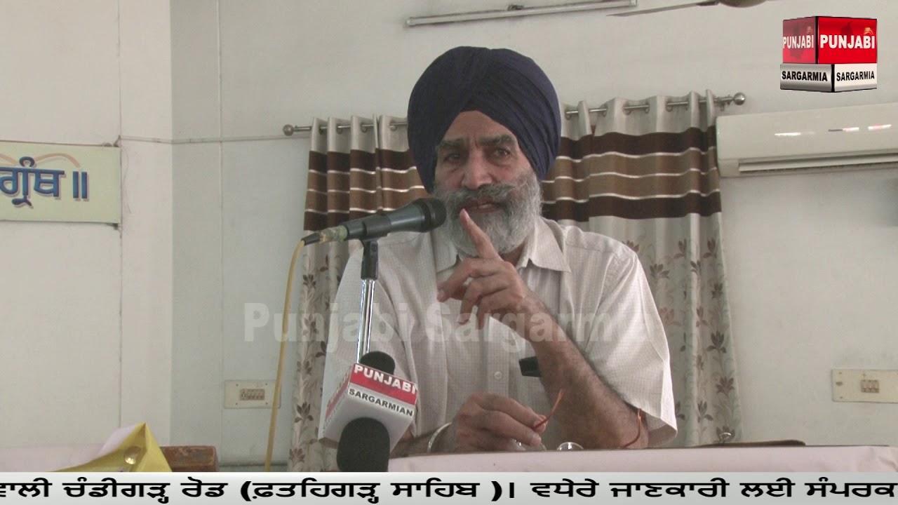 ਗੁਰਤੇਜ ਸਿੰਘ ਦੀ ਇਸ ਵੀਡੀਓ ਨੂੰ ਹਿੰਦੂ ਵੀਰ ਜਰੂਰ ਵੇਖਣ,  ਉਨ੍ਹਾਂ ਨੂੰ ਗੁਮਰਾਹ ਕੀਤਾ ਜਾ ਰਿਹਾ ਹੈ ਲੀਡਰਾਂ ਵਲੋਂ!