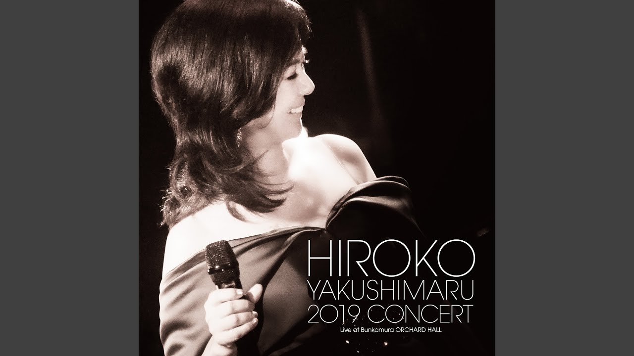 守ってあげたい (Live at Bunkamura Orchard Hall on October 26, 2019）)