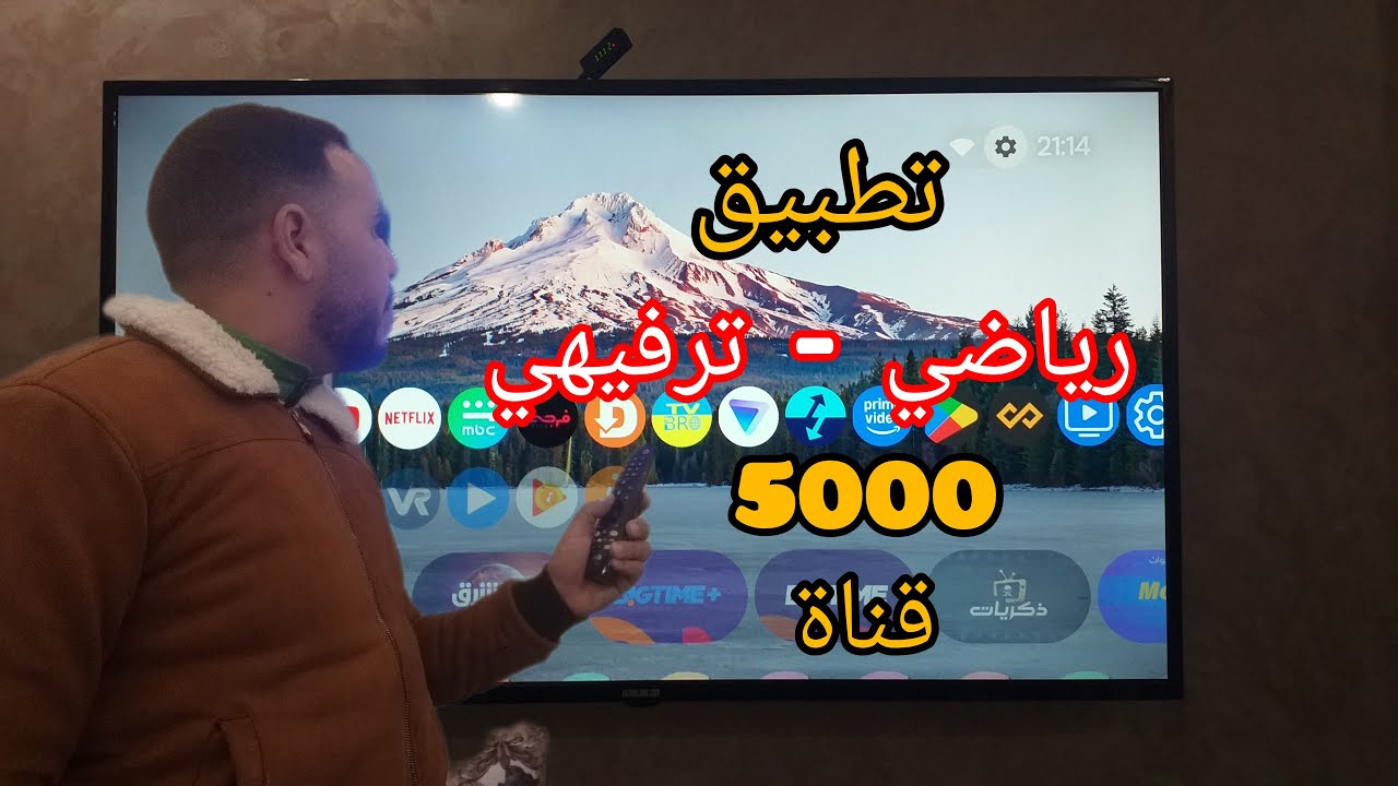 تط بيق راائع بمعنى الكلمة !! رياض ي _ ترف يهي..