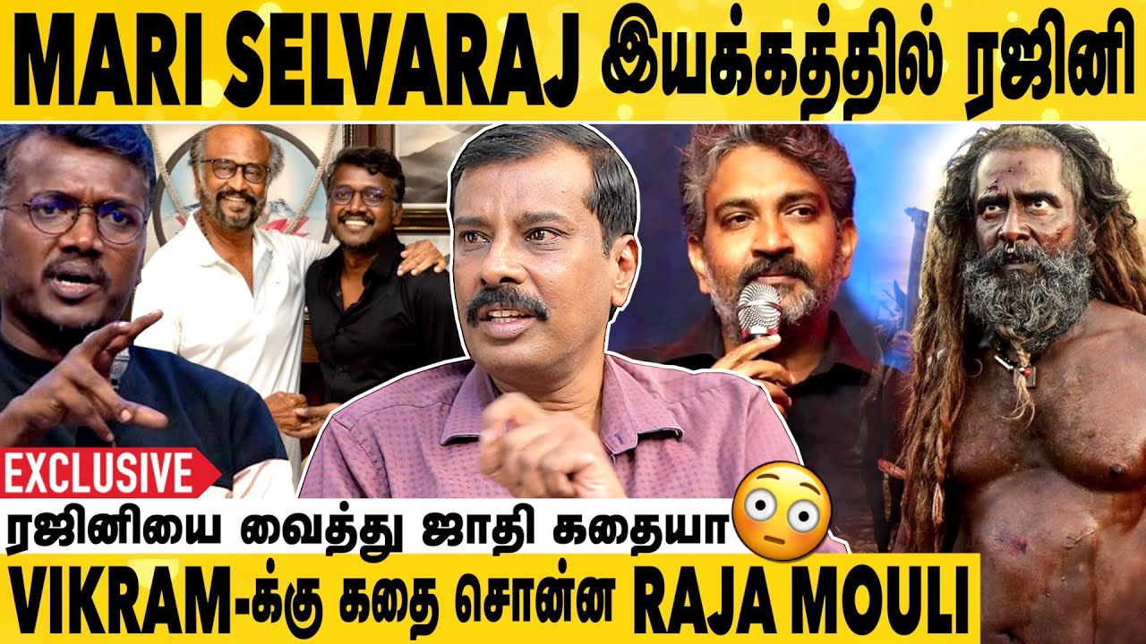 Thangalaan படத்தை பார்த்து மிரண்டு போன SS Raja Mouli 😳 | Journalist Amalan Exclusive Interview