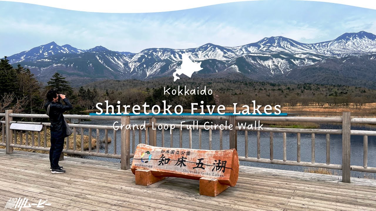 Shiretoko Goko Lakes: 3km Guided Walk in Japan's Untamed World Heritage | Spring Vlog