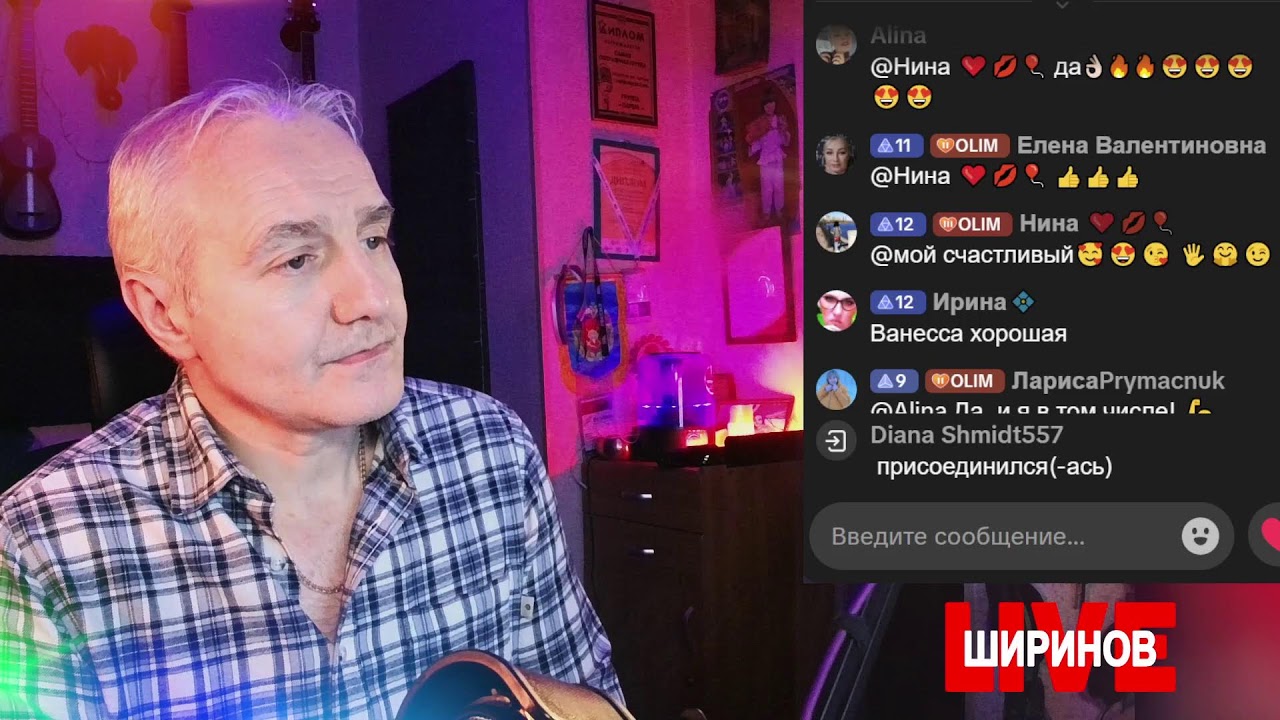 Ширинов в эфире!