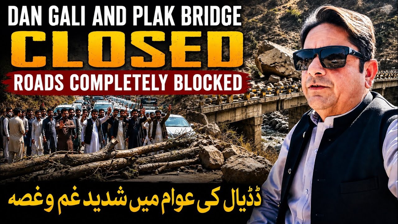 Dan Gali & Plak Bridge Closed | Dadyal Azad Kashmir Roads Blocked | Public Anger 