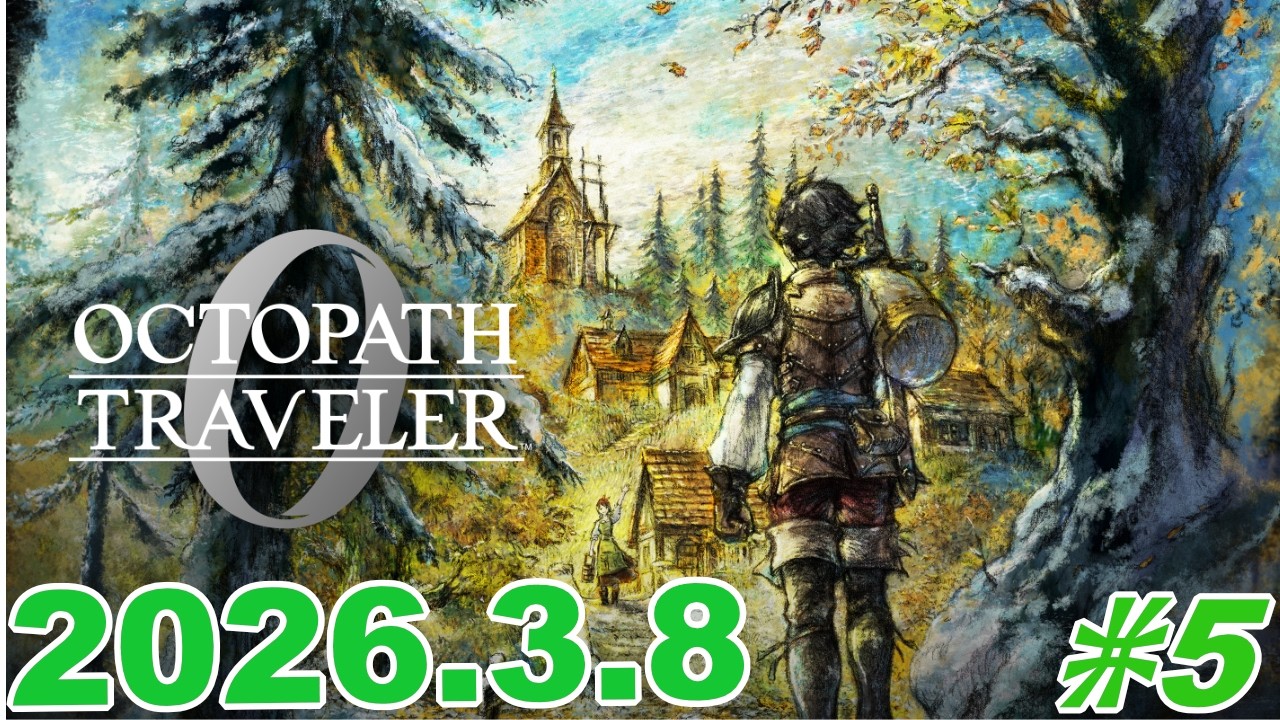 OCTOPATH Traveler 0