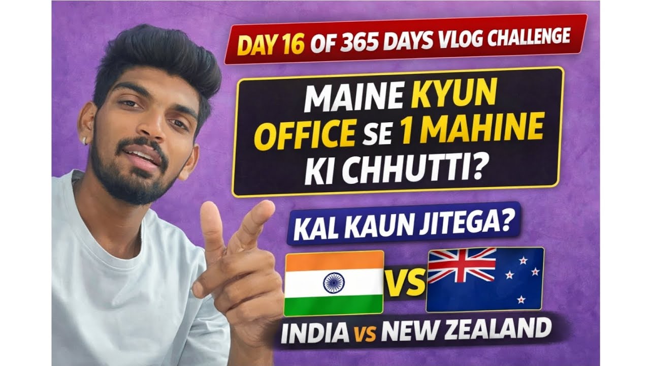 “Maine Office Se 1 Mahine Ki Chhutti Kyun Li? 😳 | Day 16 | India vs New Zealand Prediction” 🔥