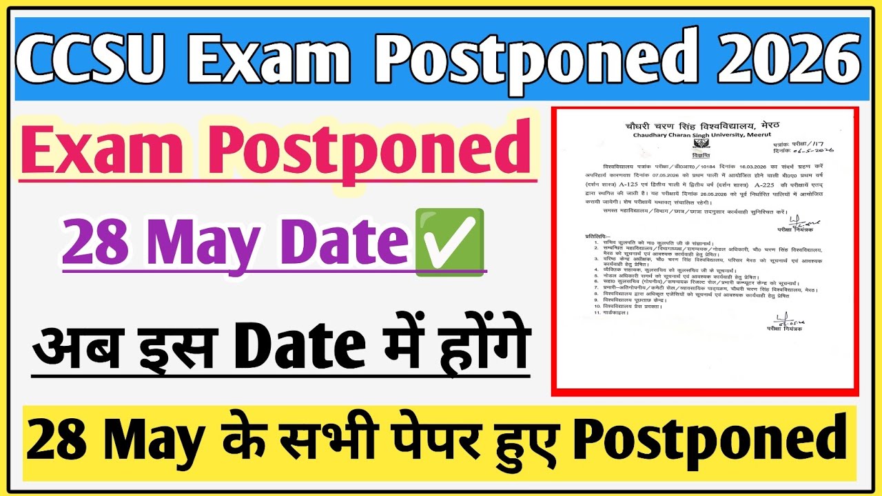 CCSU exam postponed 2026 | CCSU news update today | CCSU exam news update today | CCSU exam update