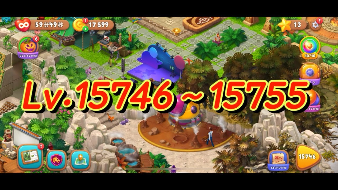 【Lv.15746〜15755】ガーデンスケイプ　Garden  scapes