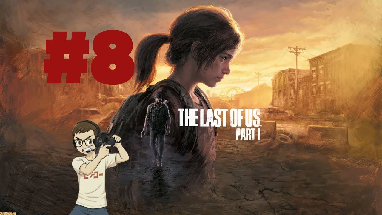 【PS5版】#8 ラストオブアス| The Last of Us Part I