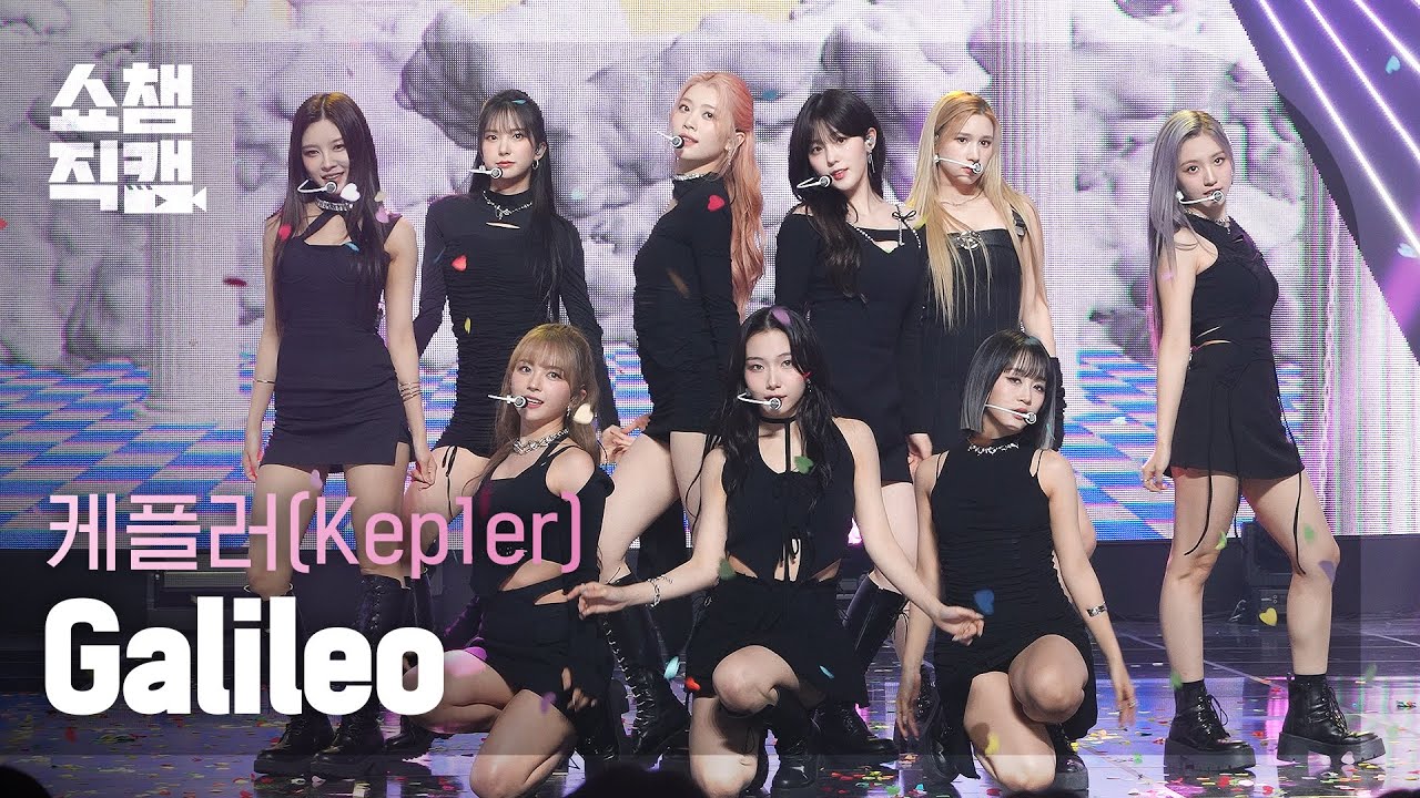 [쇼챔직캠 4K] Kep1er - Galileo (케플러 - 갈릴레오) l Show Champion l EP.496 l 231018