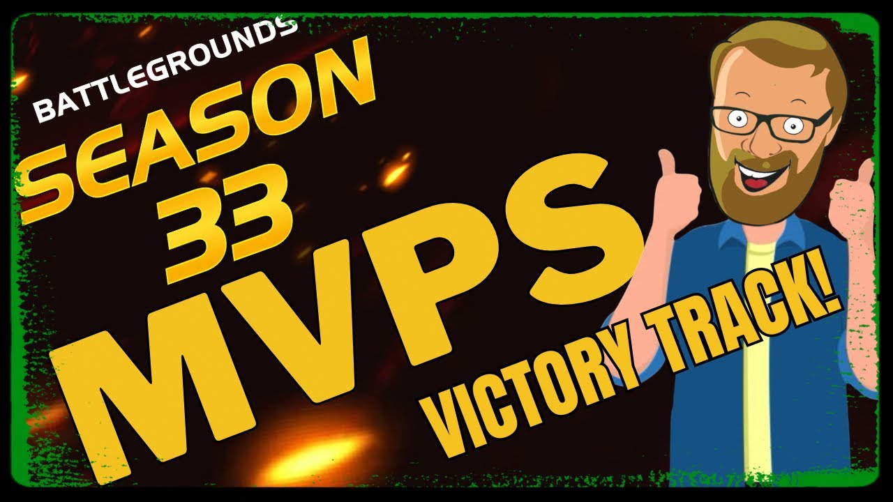 Новый сезон вот-вот начнётся! Трек побед и недели 1 и 2! MVP 33-го сезона!