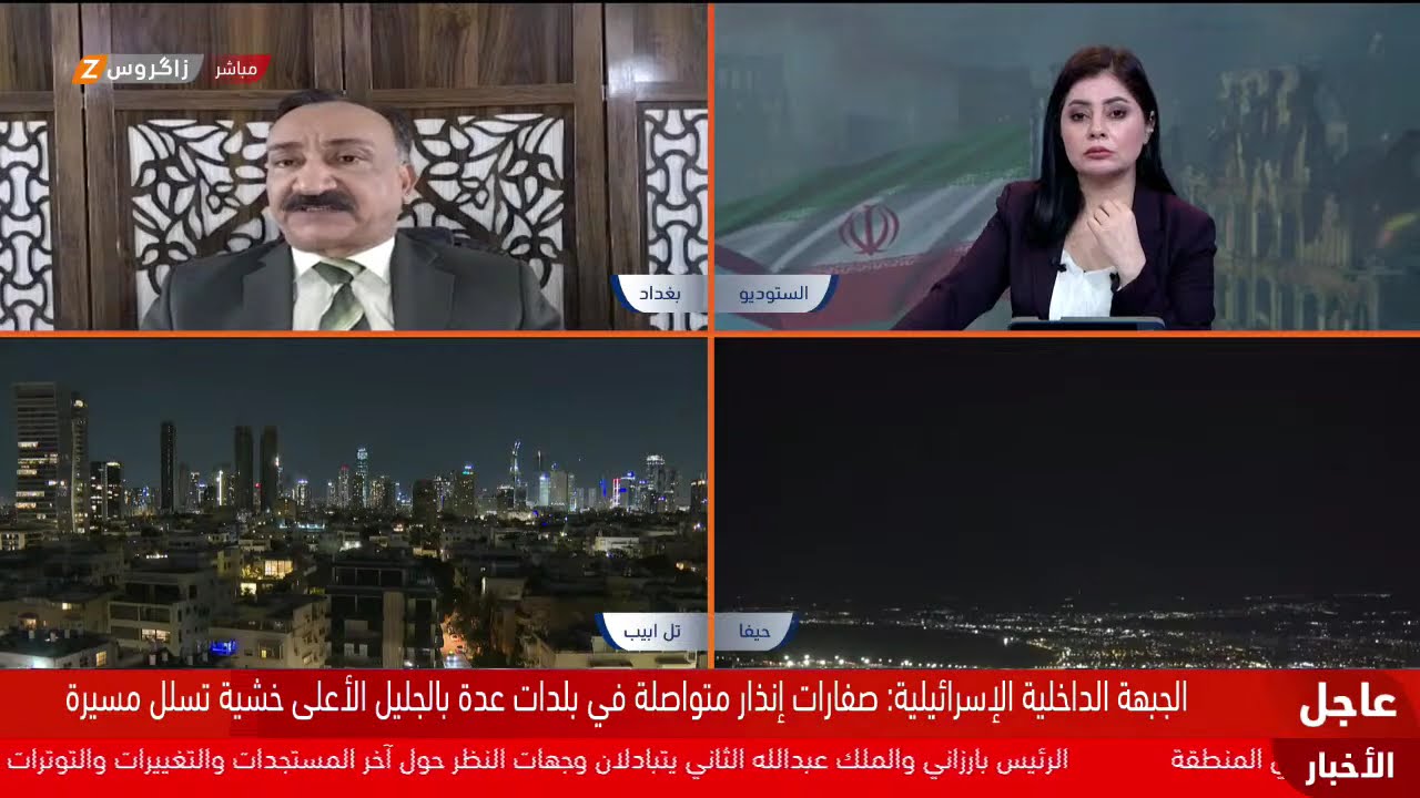 تغطية مباشرة لمستجدات وتداعيات الحرب الدائرة في الشرق الأوسط