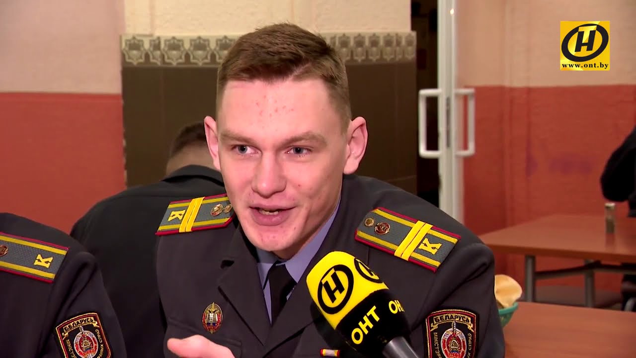 Распорядок дня курсанта Академии МВД Республики Беларусь