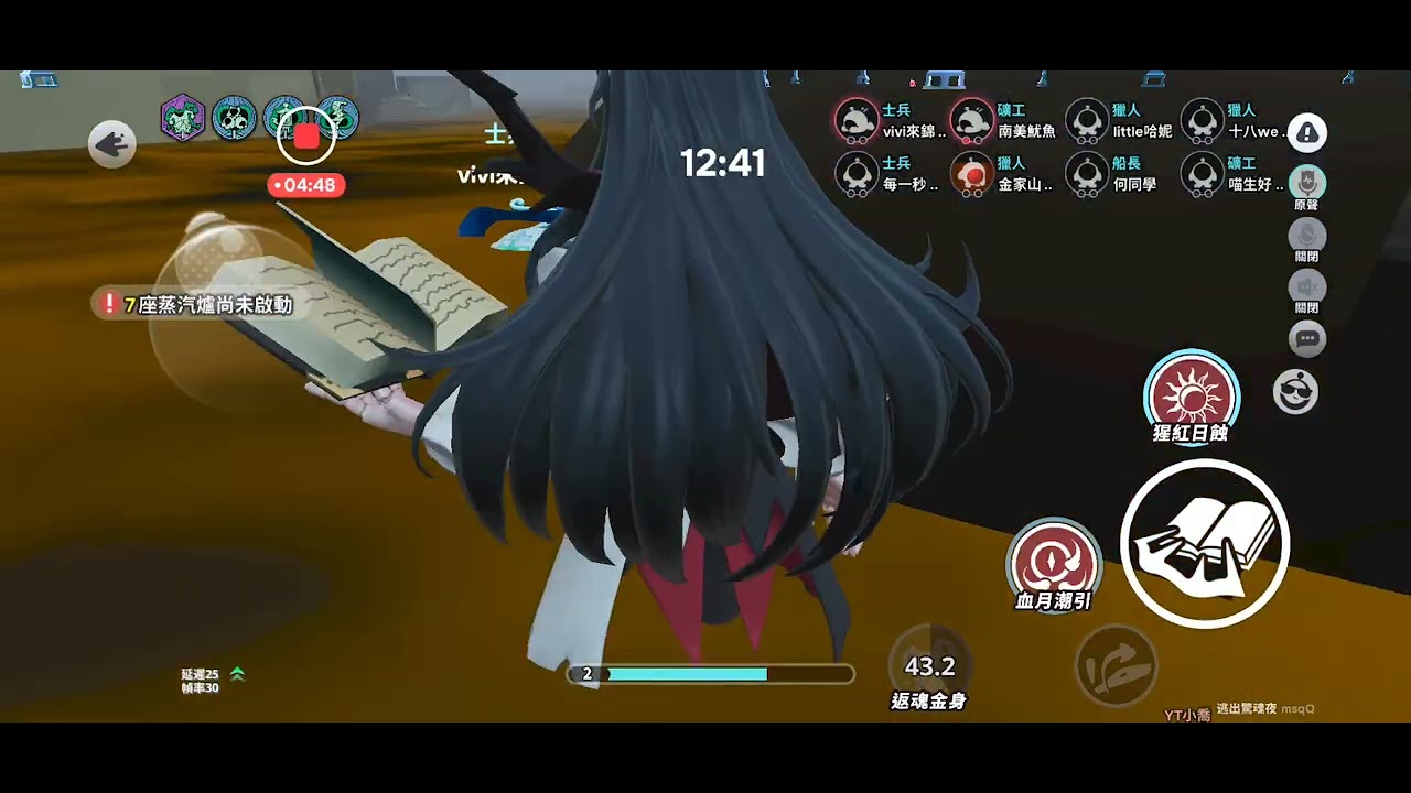 驚魂夜