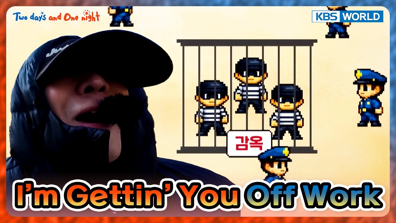 Cops and Robbers👮 [2 Days & 1 Night S4 Ep313-5] | KBS WORLD TV 260222