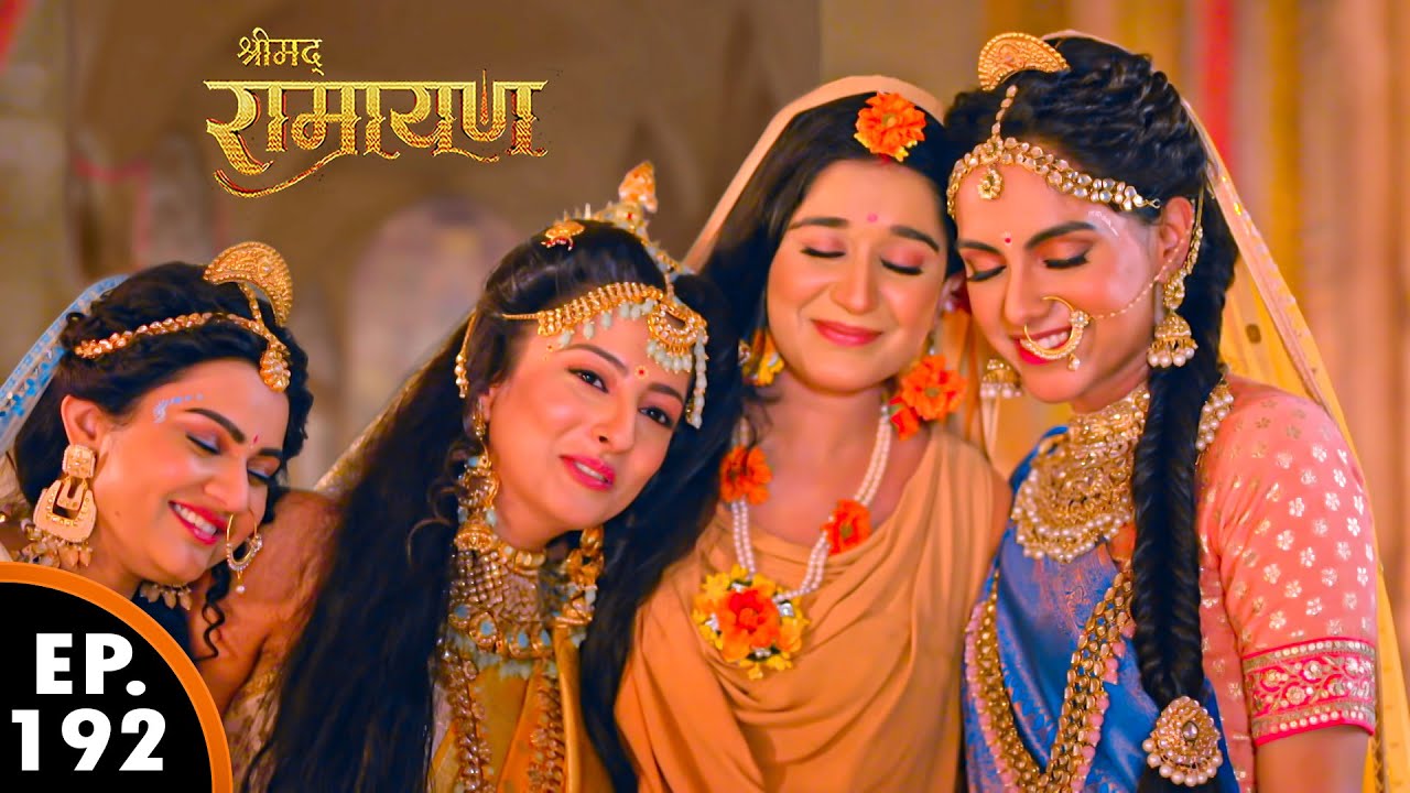 14 वर्ष का वनवास बाद माता सीता अपनी बहनो से मिली | श्रीमद् रामायण | Shrimad Ramayan |Ep 192 -Full EP