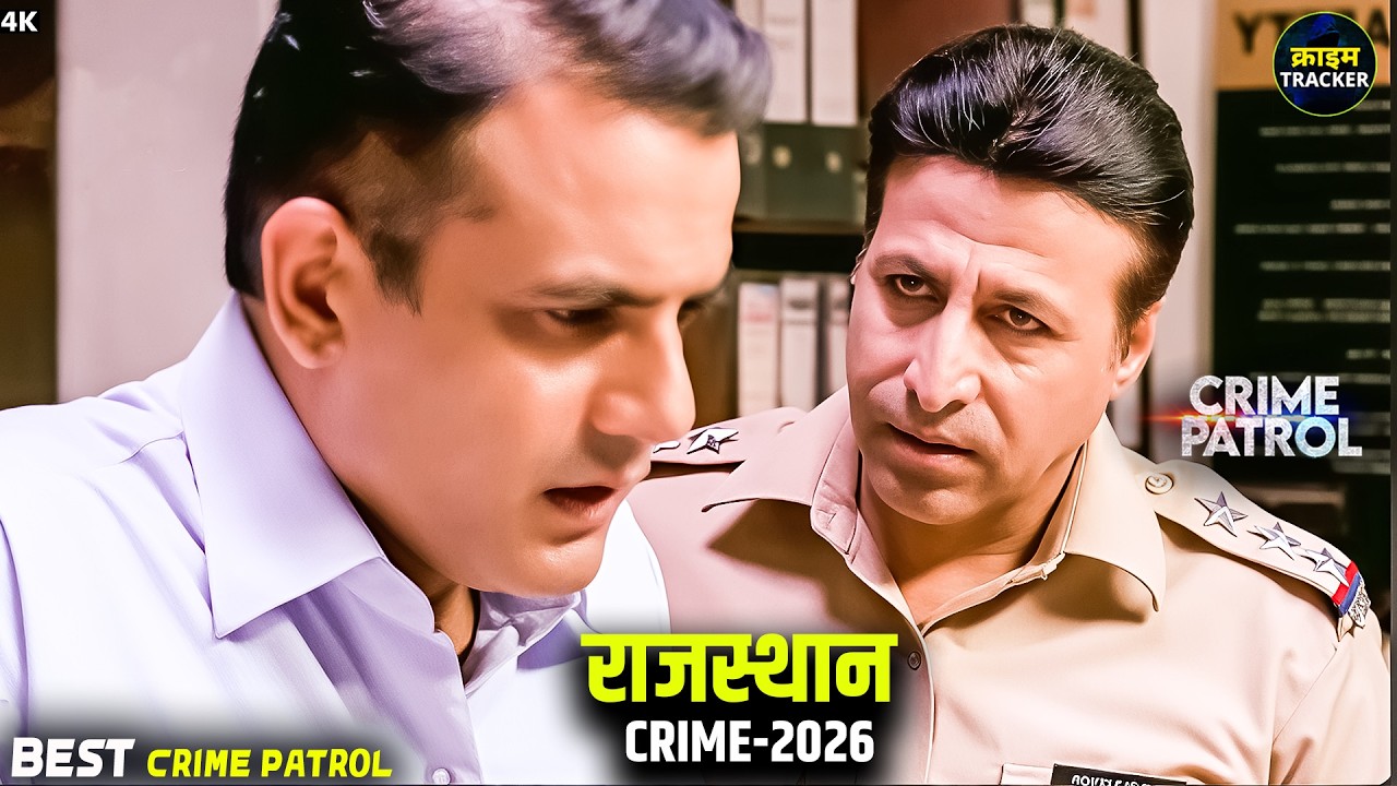 #rajasthan Crime | Crime Patrol | Crime Show 2026 | New Episode | Real Crime | Nayi Kahaniya