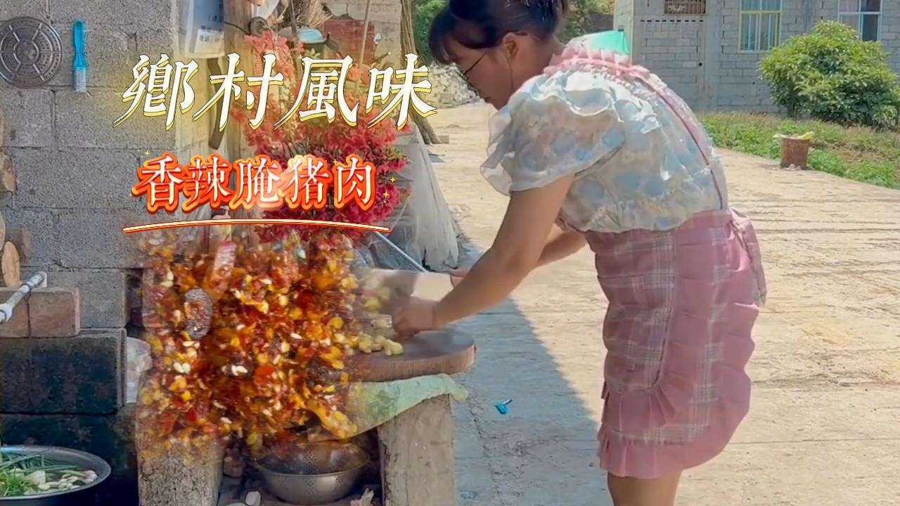 我給爸爸做的辣椒油醃製豬肉簡直好吃到讓人上癮Help! The cured pork with chili oil I made for Dad is so addictively delicious