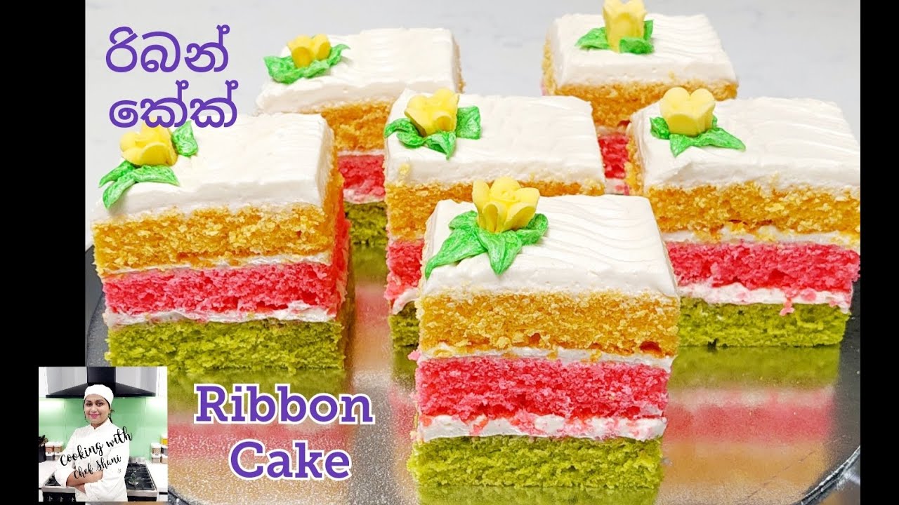 රිබන් කේක්,Super moist perfect Ribbon Cake, Sri Lankan Ribbon Cake, Multi Coloured cake