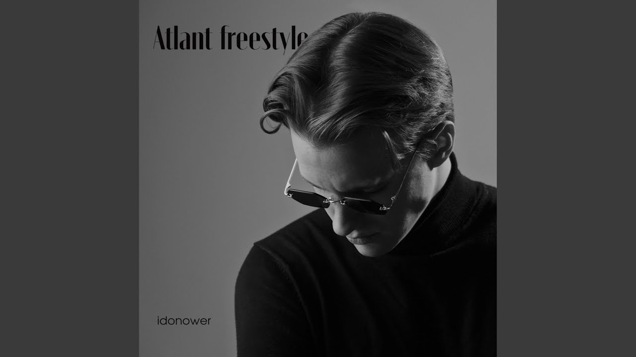 Atlant Freestyle