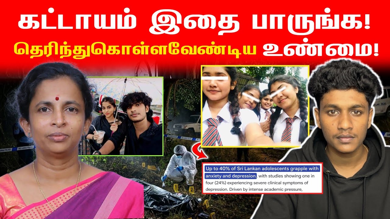 அனைவரும் கட்டாயம் இதை பாருங்க‼️🚨 நாட்டையே உலுக்கிய சம்பவத்தின் உண்மை! #jaffna | VK Karikalan 
