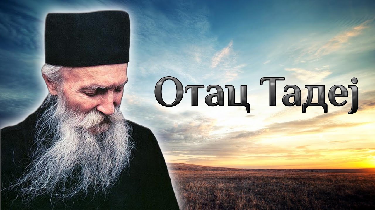 o.Tadej - O MOLITVI I PREDSTAVI