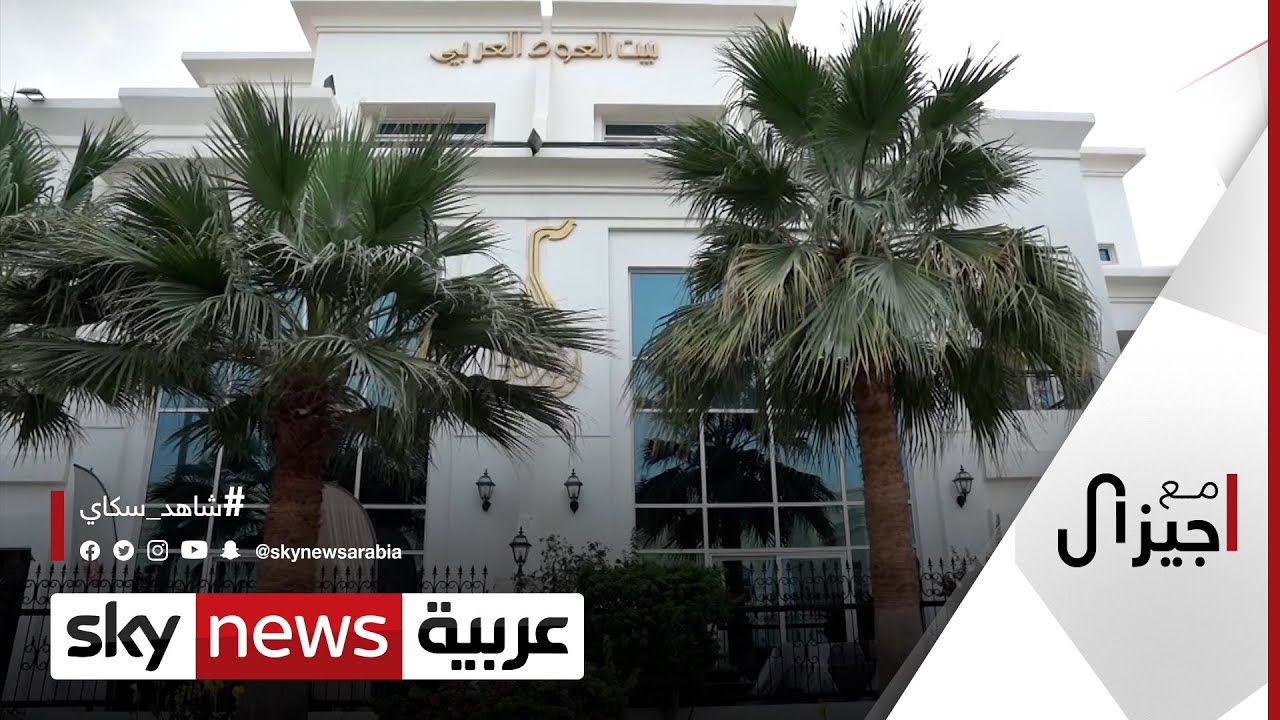 جولة في بيت العود العربي بمدينة أبوظبي مع الفنان نصير شمة | #مع_جيزال