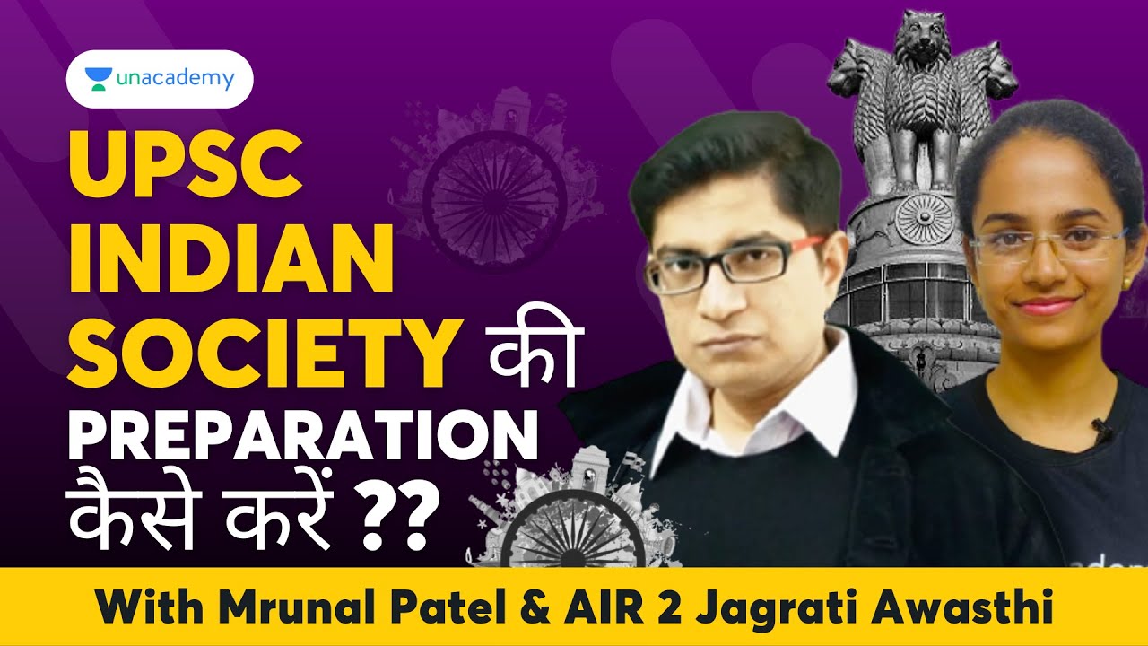UPSC Indian Society Preparation Strategy जानिए AIR 2 से | Mrunal Patel & Jagrati Awasthi
