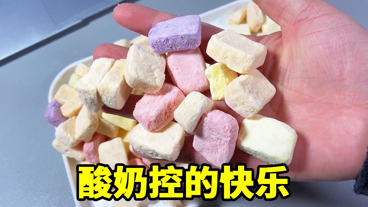 那些年买过的宿舍小零食！在宿舍可以感到无限快乐！ 