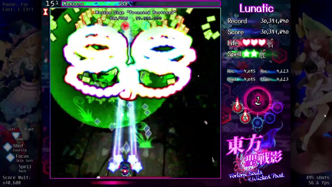 Touhou 東方聖戦影 ～ Forlorn Souls of Wicked Past - Demo Lunatic 1cc (Marisa)