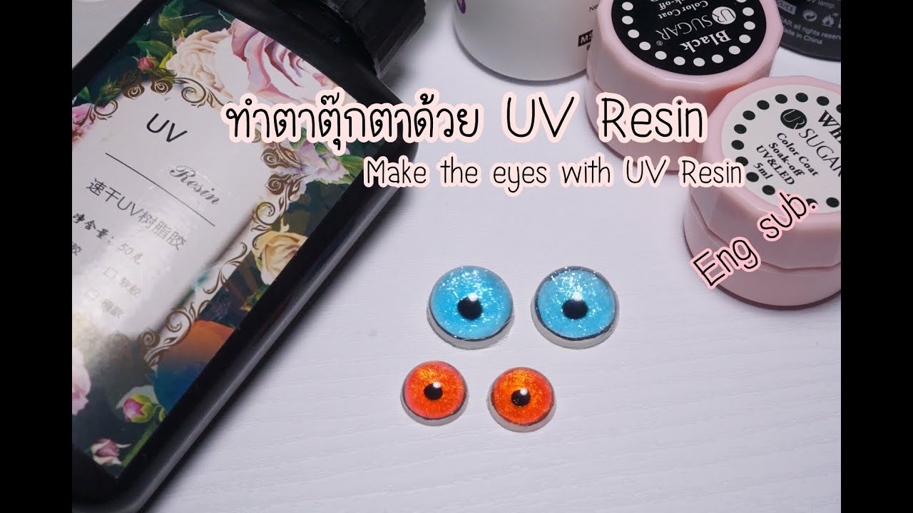 ทำตาตุ๊กตาด้วย UV Resin / Make the eyes with UV Resin