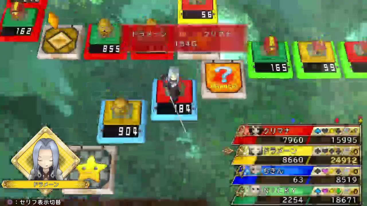 いただきストリートオンライン対戦＃365