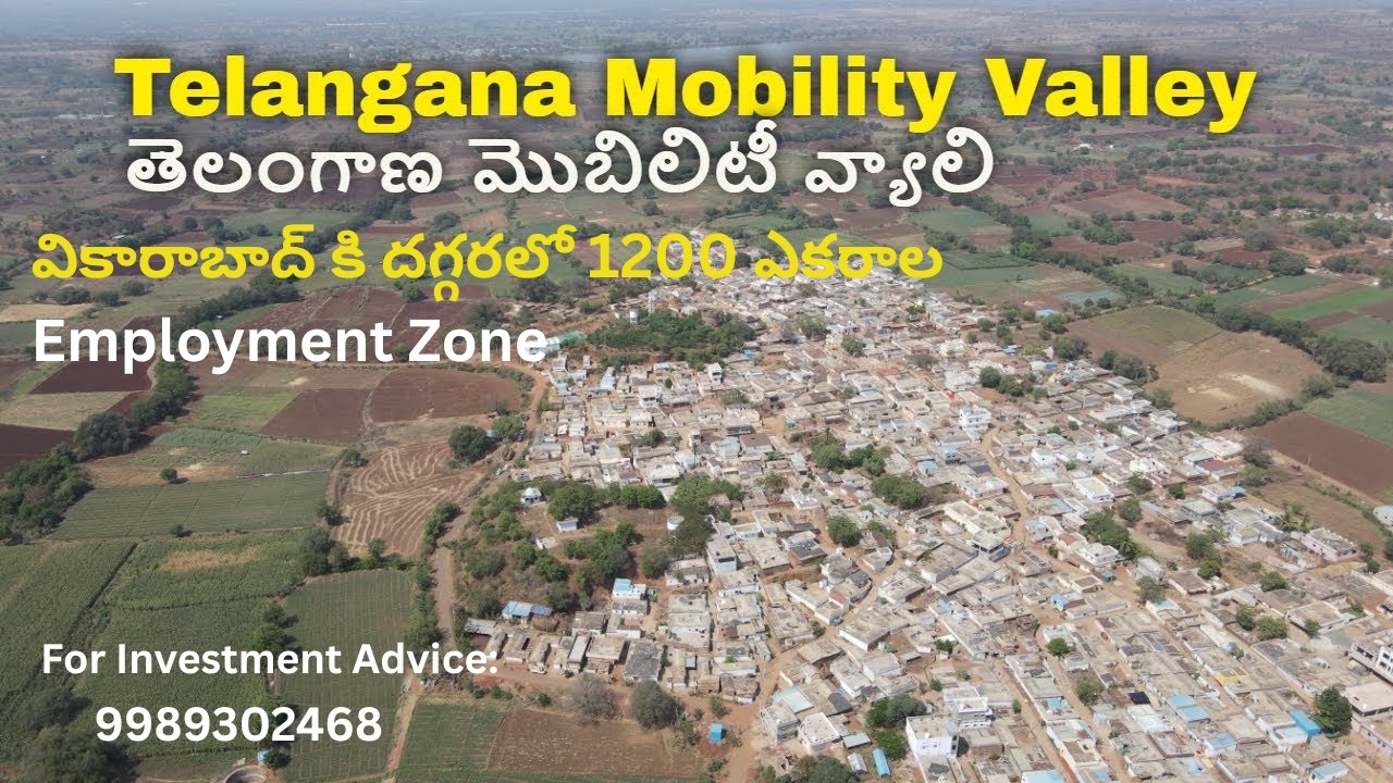 Game Changer Project! Telangana Mobility Valley Explained in Detail | Search Local