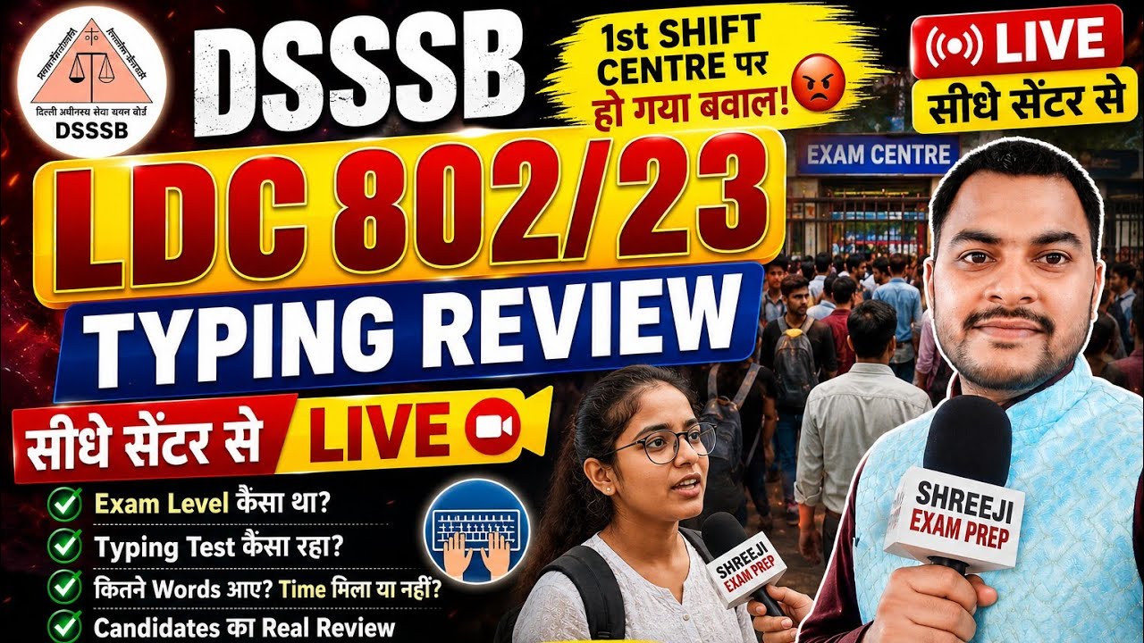 Dsssb LDC/JSA/Dass Grade 4 802/23 Typing Review Today #dsssbldc #dsssbjuniorassistant #dsssb #viral