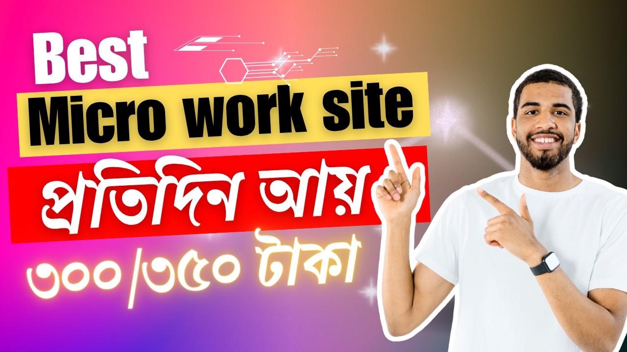 Taskupwork account create || Micro work best site || Make money online || Online income best site
