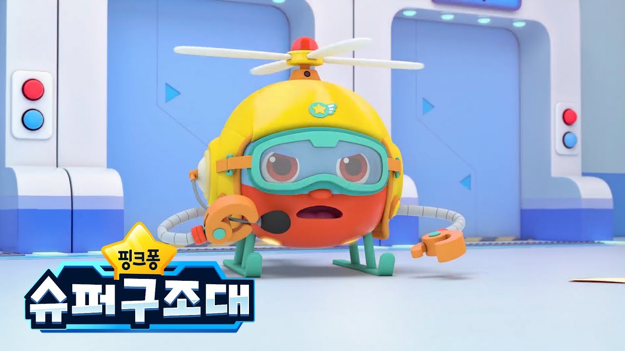 [동요] 도와줘요 헬리콥터! 🚁 | 헬리헬리 헬리헤이🎶 신나게 노래 불러요ㅣ인기 자동차 동요ㅣ핑크퐁 슈퍼구조대