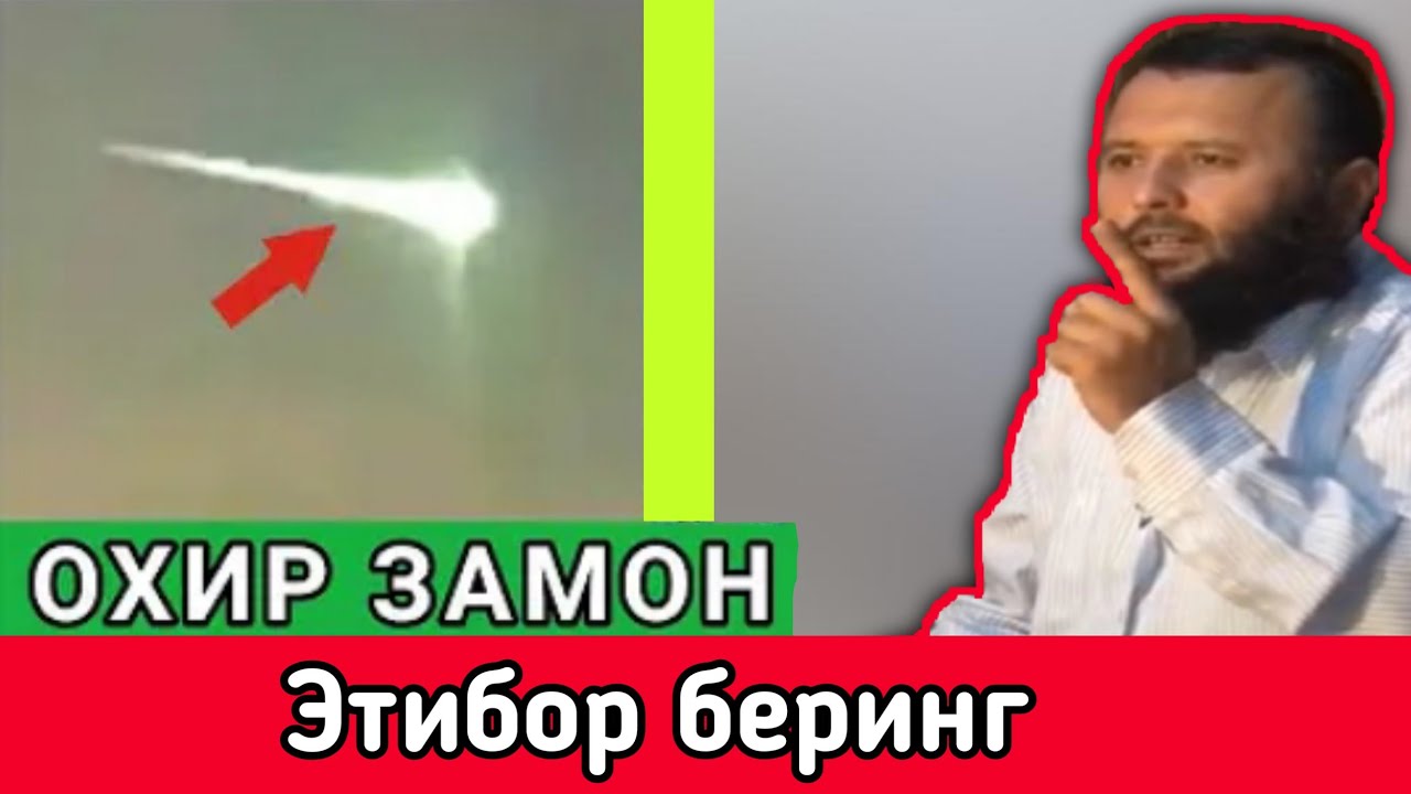 Barchammiz bilishimmiz muhim bo'lgan ilm Shayx Sodiq Samarqandiy Ixlos org norasmiy Allohni nemati