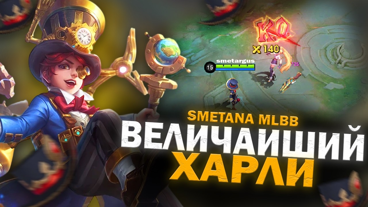 ШЛЯПНИК! ЭЙ ШЛЯПНИК! НАДАВАЙ ЛЮЛЕЙ ЗА НАС ШЛЯПНИК! ЭЙ ШЛЯПНИК!