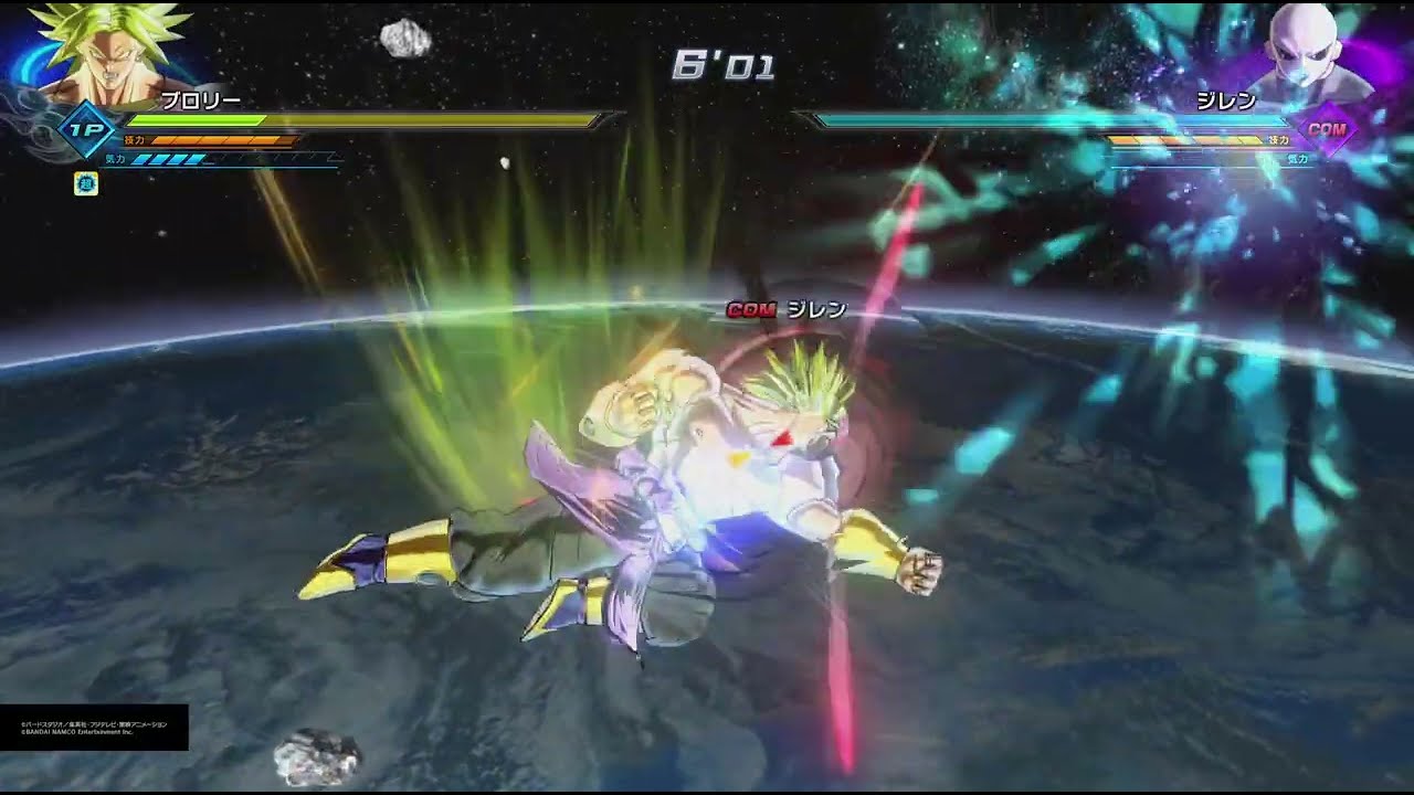ドラゴンボールゼノバース2 PQ ブロリー(伝説の超サイヤ人)
