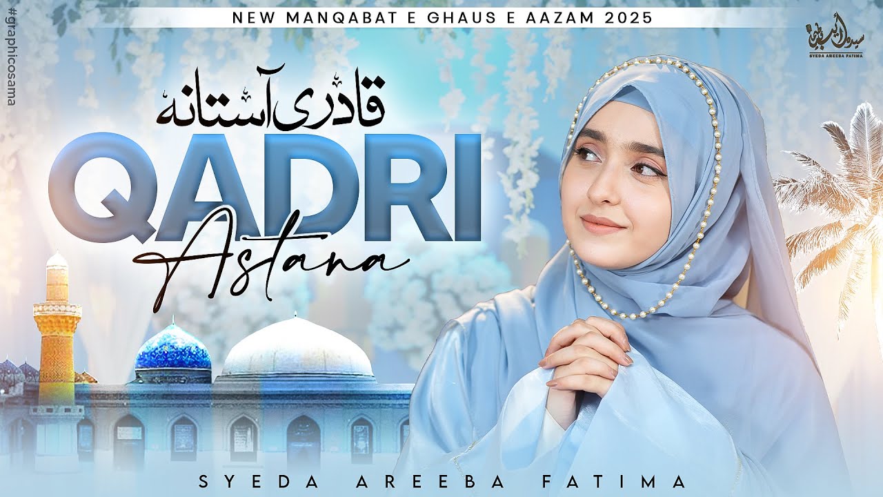Syeda Areeba Fatima - Qadri Astana Salamat Rahe - New Manqabat 11vi Sharif 2025 - Official Video
