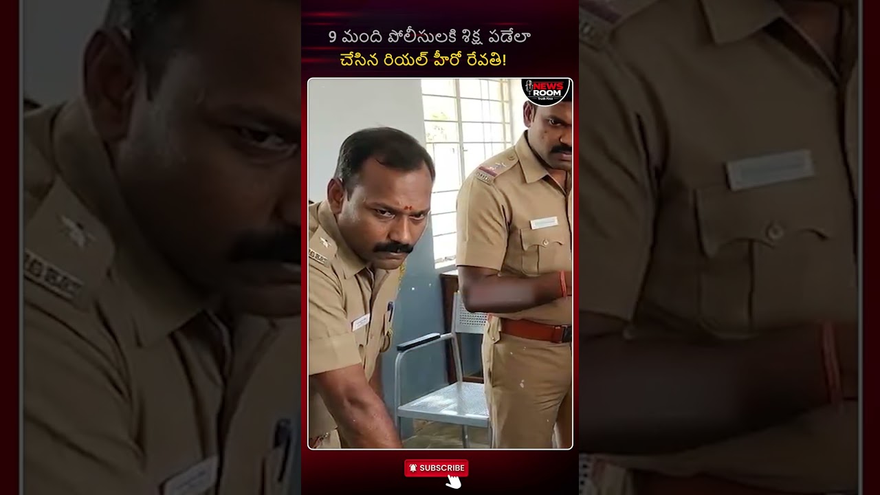 9 Cops Sentenced to Death in Sathankulam Case! | The Bravery of Constable Revathi | CBI