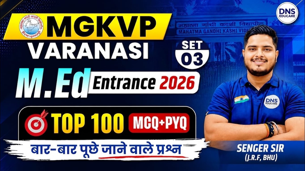MGKVP M.Ed Entrance Exam 2026🔥| M.Ed Previous Year Paper Top 50 MCQs Solution | Set-03 | DNS Educare
