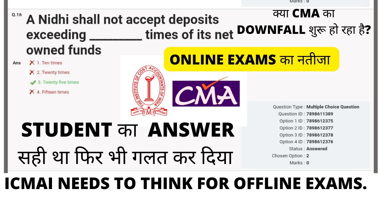 ONLINE EXAM OF CMA STUDENTS || MODE OF EXAMS OF CMA || HOW EXAMS WILL BE CONDUCTED BY ICMAI ||
