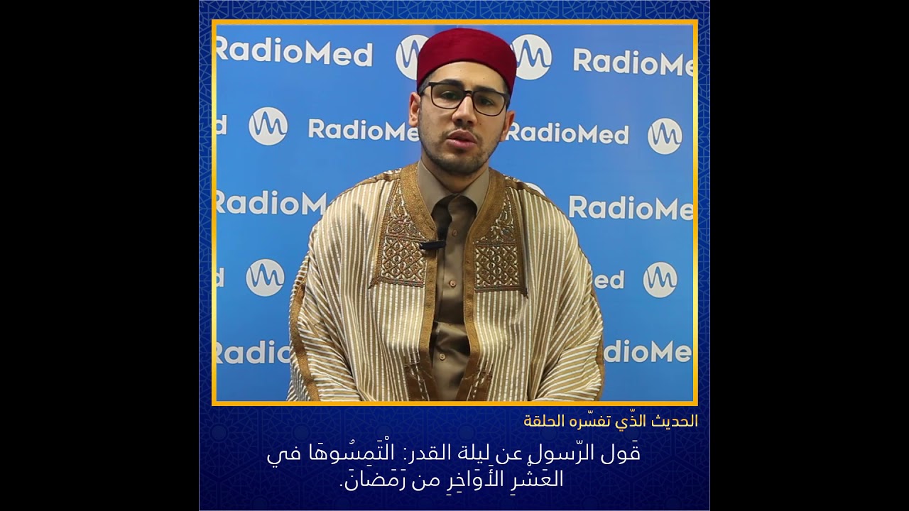..#الكلمة_الطيبة مع الاستاذ عمر بن عربية