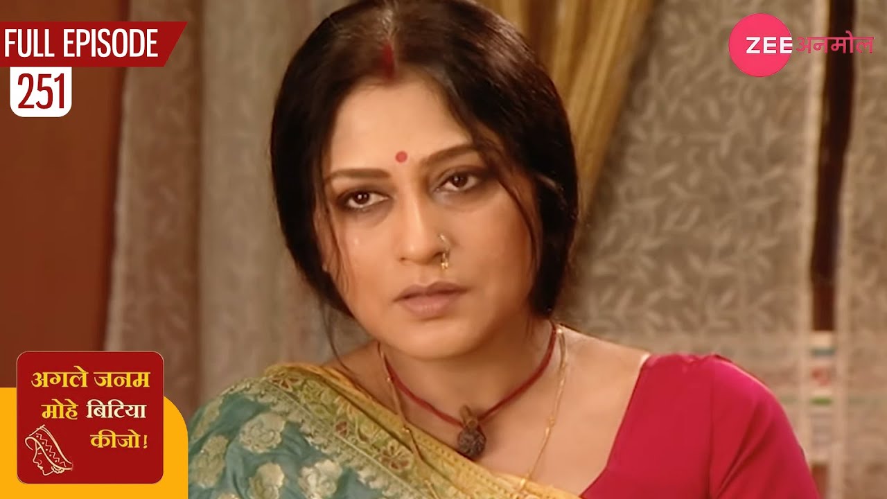 क्या शेखर कर पायेगा सच्चाई का खुलासा? | Agle Janam Mohe Bitiya Hi Kijo | Episode 251 | Zee TV